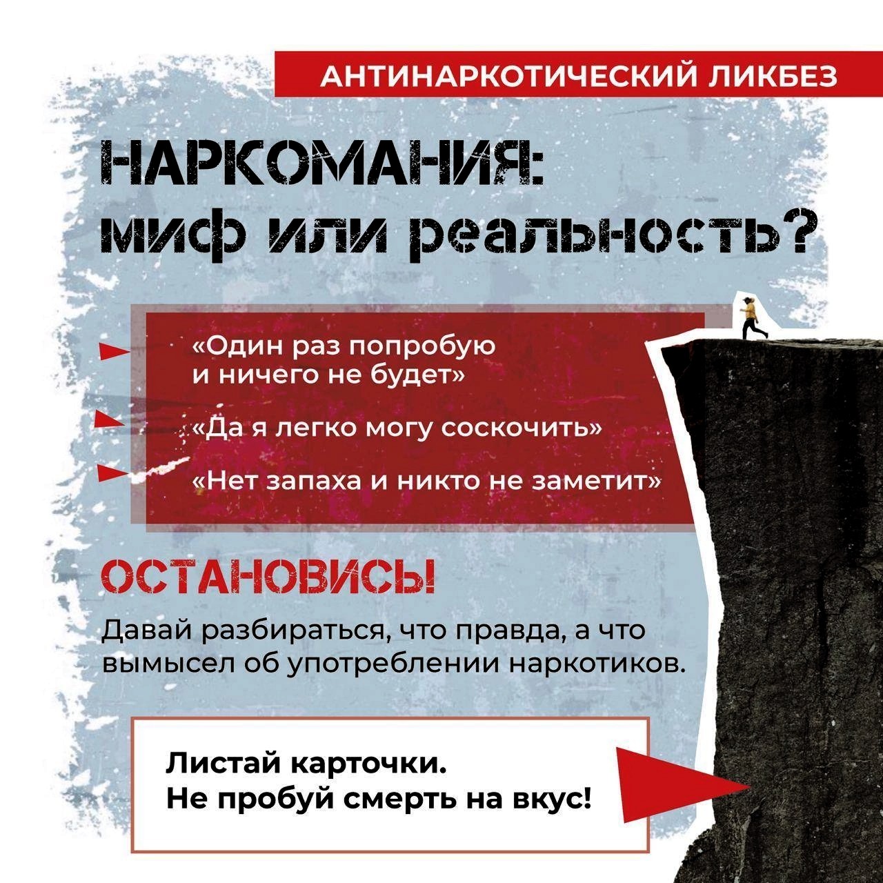 "Время Независимых".