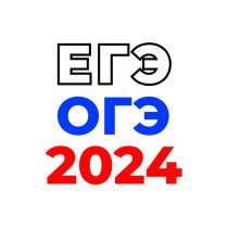В России утвердили расписание ЕГЭ-2024 с учетом нового порядка пересдачи.