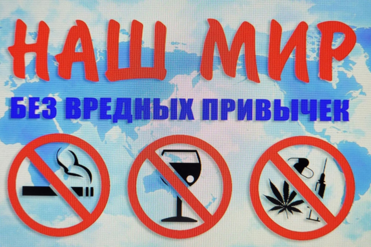 «Оренбуржье — территория здоровья!».